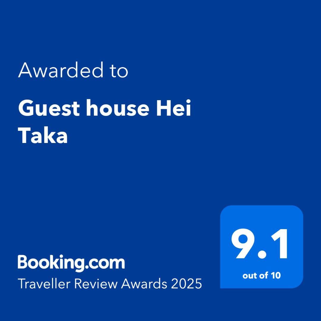 Guest House Hei Taka 소조폴 외부 사진